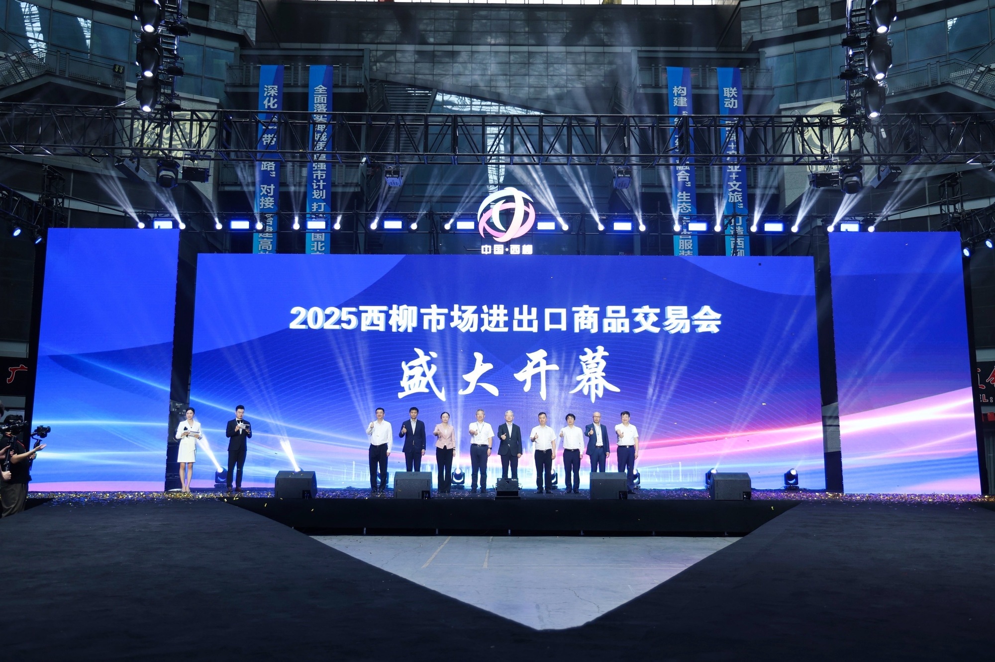 进出口商品交易会暨西柳国际服装周启幕mg不朽情缘游戏平台2025西柳市场(图1)