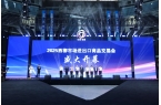 进出口商品交易会暨西柳国际服装周启幕mg